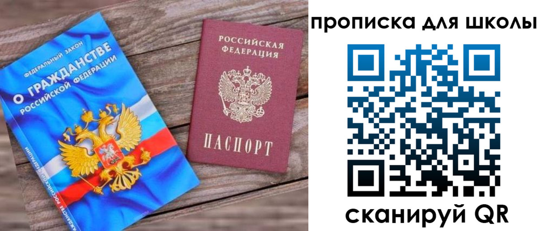 временная регистрация гарантия в Александрове