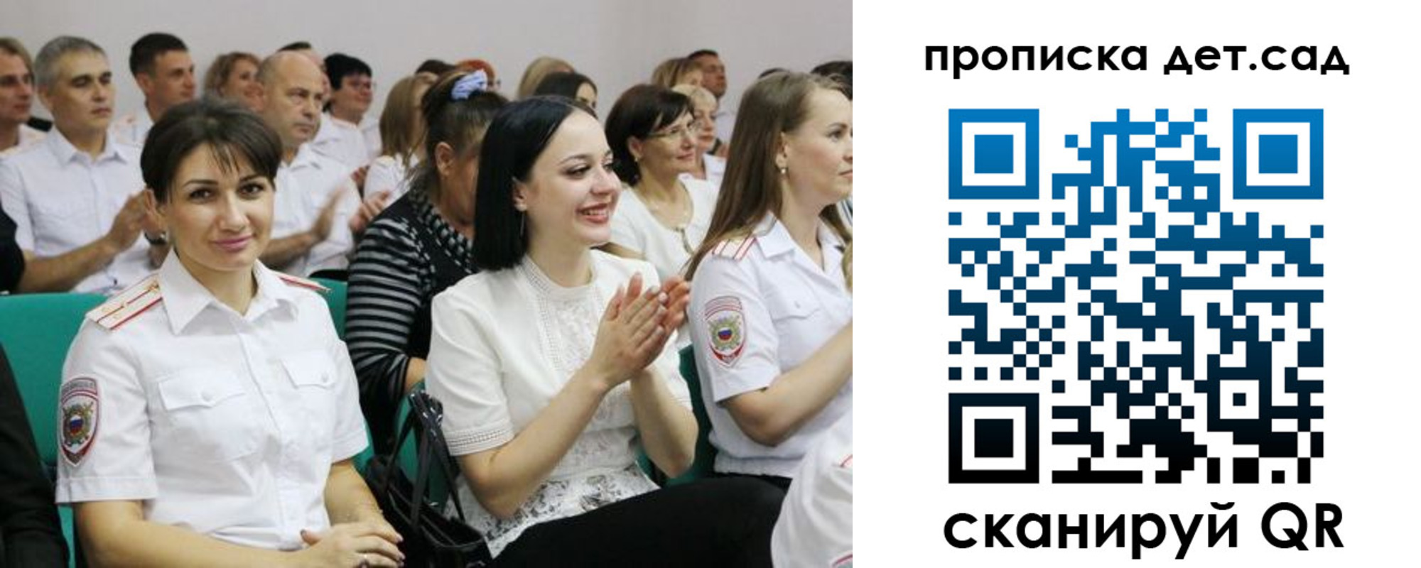 прописка для работы в Александрове